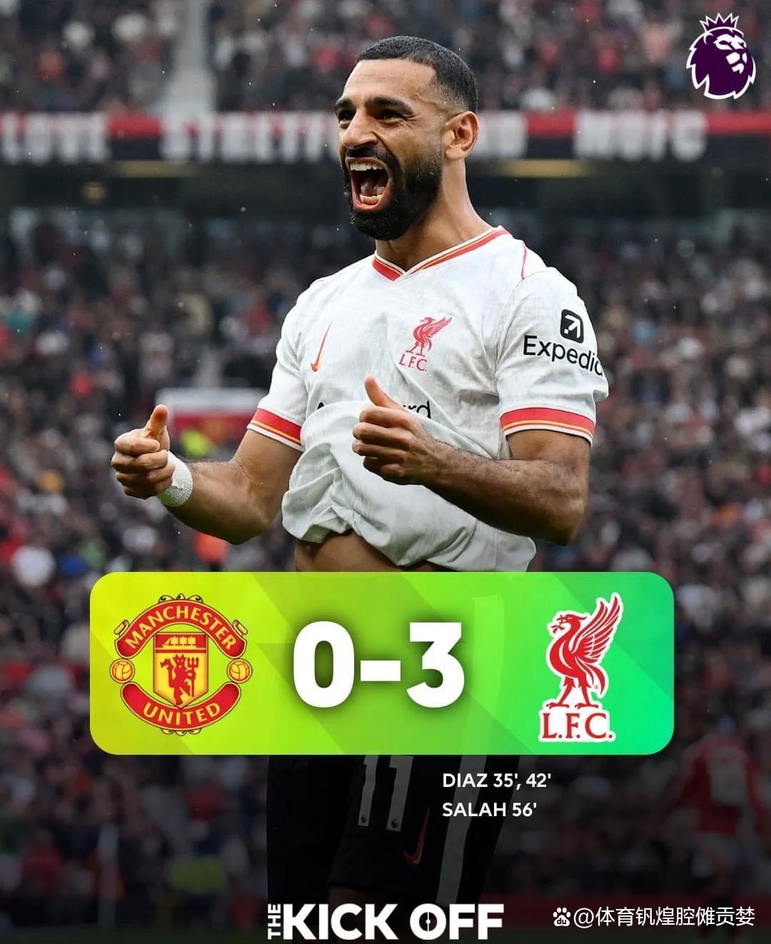 欧罗巴赛程表大全