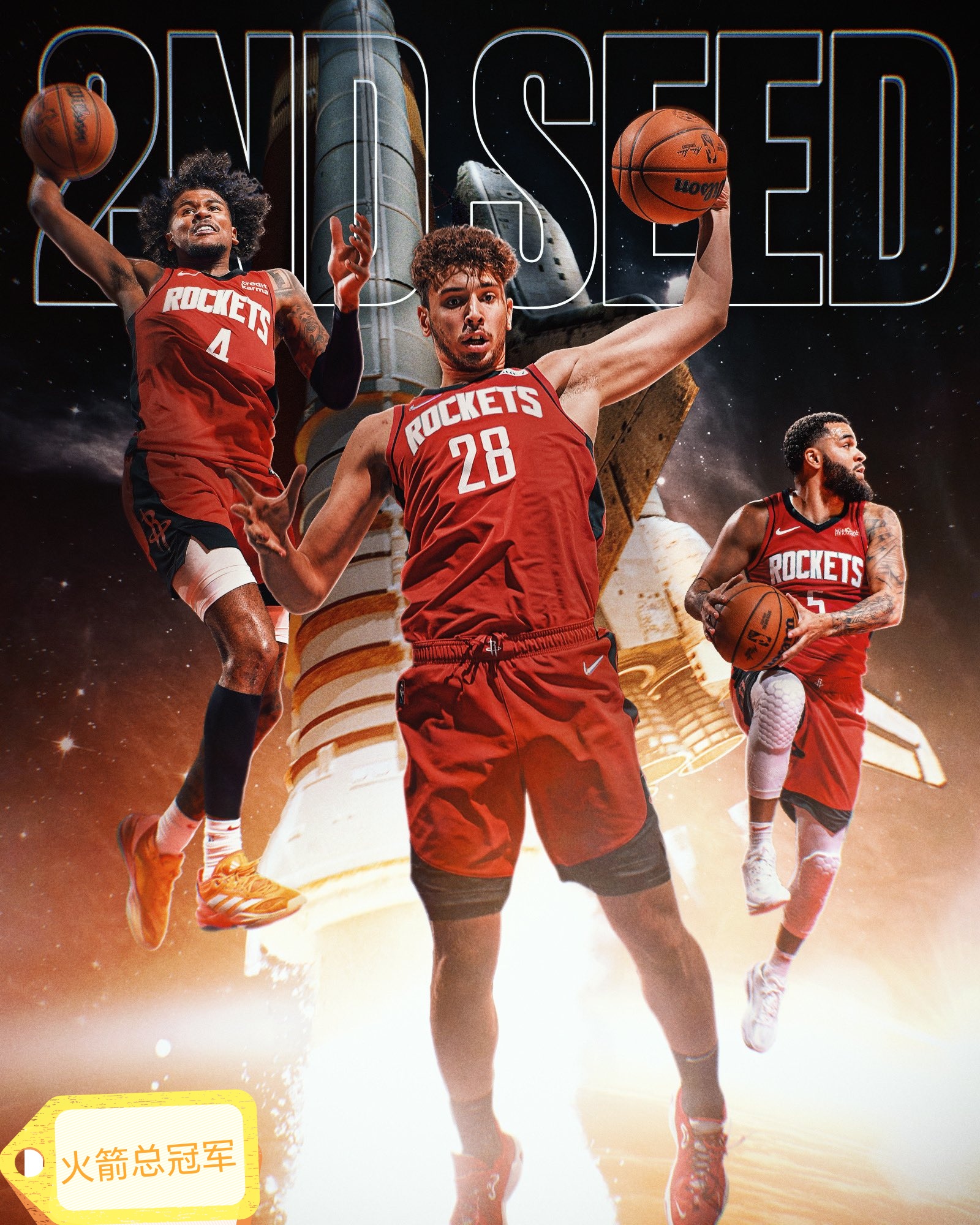 赛后突围战来临，休斯敦火箭围绕亚冠完成体检，话题不断，赛程密集仍需轮换(凯尔特人球员波尔津吉斯因伤缺席g3)