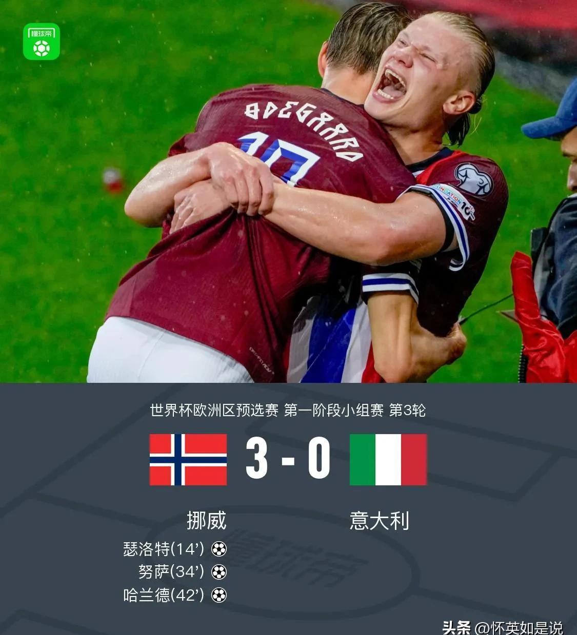 英雄联盟官网-里程碑夜！里昂强势反弹，意甲加时末段刷纪录，媒体盛赞，球队文化再被提及(意甲视频全程回放)